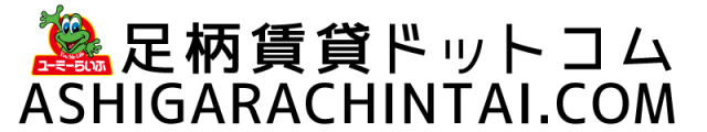 ★祝★　ＨＰ新規開設！！