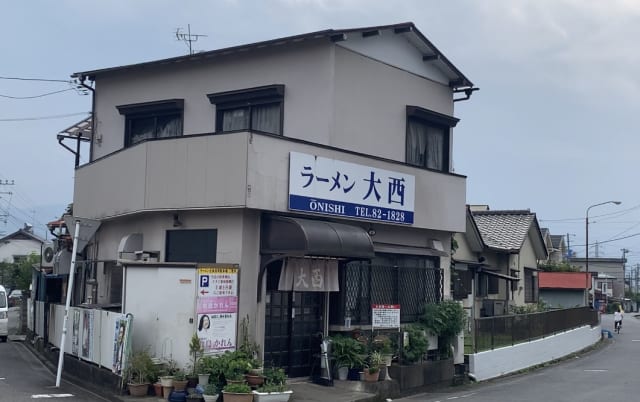 足柄まいうー情報局Vol1「ラーメン大西」
