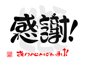 【劇的】RCマンションのリノベ動画公開中♪＠T寺田