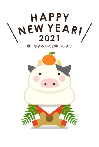 謹賀新年　ハロー2021年　丑
